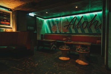 Flamingo Lounge (New..)